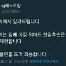 SJ 티스토리