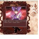 폰마왕 이미지