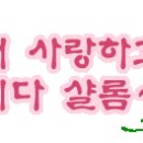 Even so 이미지