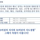 한국스피치교육센타 이미지
