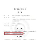 이래구제 이미지