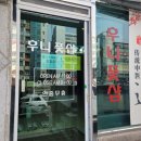 후니풋샵 이미지