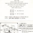 별나라2호