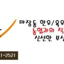 태성축산 이미지