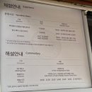 칠갑산농원 | 따술의 첫 로드트립 - 6. 부여 백제문화단지, 백마강 유람선, 부소산성, 낙화암