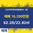 키움부동산 공인중개사사무소 이미지