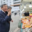 팔도농수산물장터