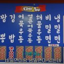 노가네우동 이미지