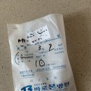 백천의료재단 이미지