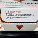 타이거피자 미아점 이미지