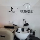 빛다옴_네일