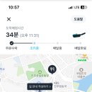 콩콩야식 이미지