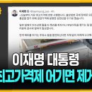 환영주유소 이미지