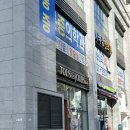 뚜레쥬르부산부전역점