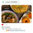 대학로3길-4 이미지