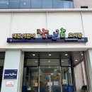 둔산도서관 _2 | [대전] 대전어린이장난감도서관(둔산점) 이용 후기