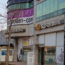 삼용아파트앞 이미지