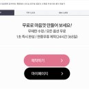 메이크_메인 이미지