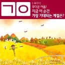 LG전자 [초성퀴즈 이벤트] 입니다. ~8/31) 이미지