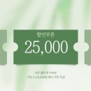아싸 | 월 25만원으로 가능한 배송형 체험단 무제한 이용권 아싸뷰 정보 및 후기