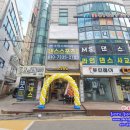 노랑통닭 금곡점 이미지