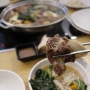 돌담족발 이미지