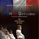 김제문화예술회관 대공연장 이미지