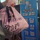 외길곱창 이미지