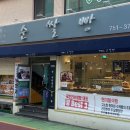 김연수순쌀빵