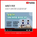 다비치보청기인천