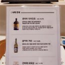 남다른초밥 이미지