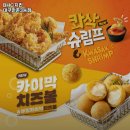 비에이치씨만촌3동점 이미지