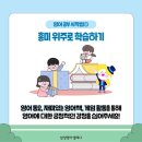 헤이영어교습소 - 송파구 양산로 14 | 헤이영어교습소