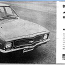 자동차 왕국 이미지