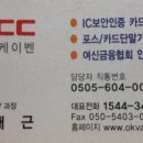 오케이 지압 안마원 이미지