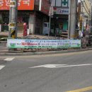 음촌로 이미지