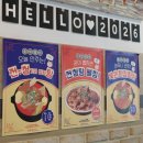 수원시 팔달구 팔달문로130번길 | 한그릇에 마음을 담다｜수원 팔달구 우만동 점심 우거지 감자탕·뼈짐 맛집 전주 청기와 감자탕