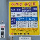 고파도해수욕장 네이버블로그