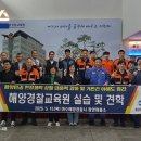 여수해양경찰서광양파출소 이미지