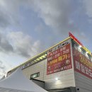 생활용품점 | 화성 대형 생활용품점 디데이산타 아울렛 내돈내산 후기