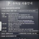 잠원동방음언덕형공영주차장 이미지