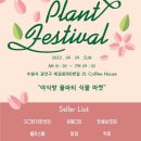 호프마켓