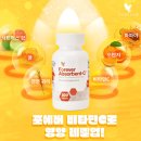 비타민포에버 이미지