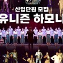 TBC 수성아트피아 소년소녀합창단 정기연주회 이미지