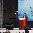 동구문화예술한마당 이미지