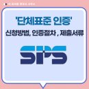 한국표준인증행정사사무소 이미지