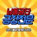 다올공인중개사사무소 이미지