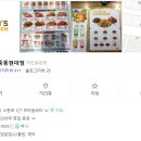 맘스터치 부천중동현대점