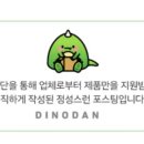 대림숯불 이미지