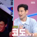 구본길펜싱클럽 이미지